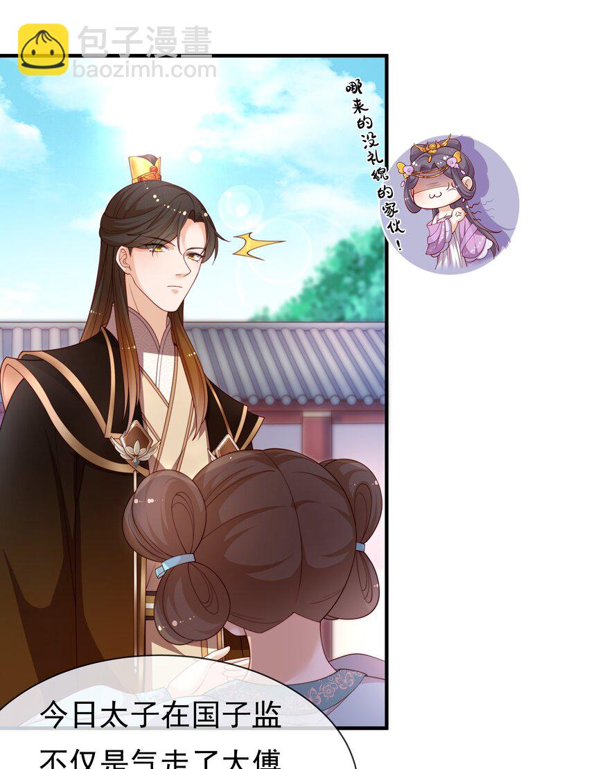 重生爲了敵國的惡毒皇后 - 005 比武 - 7