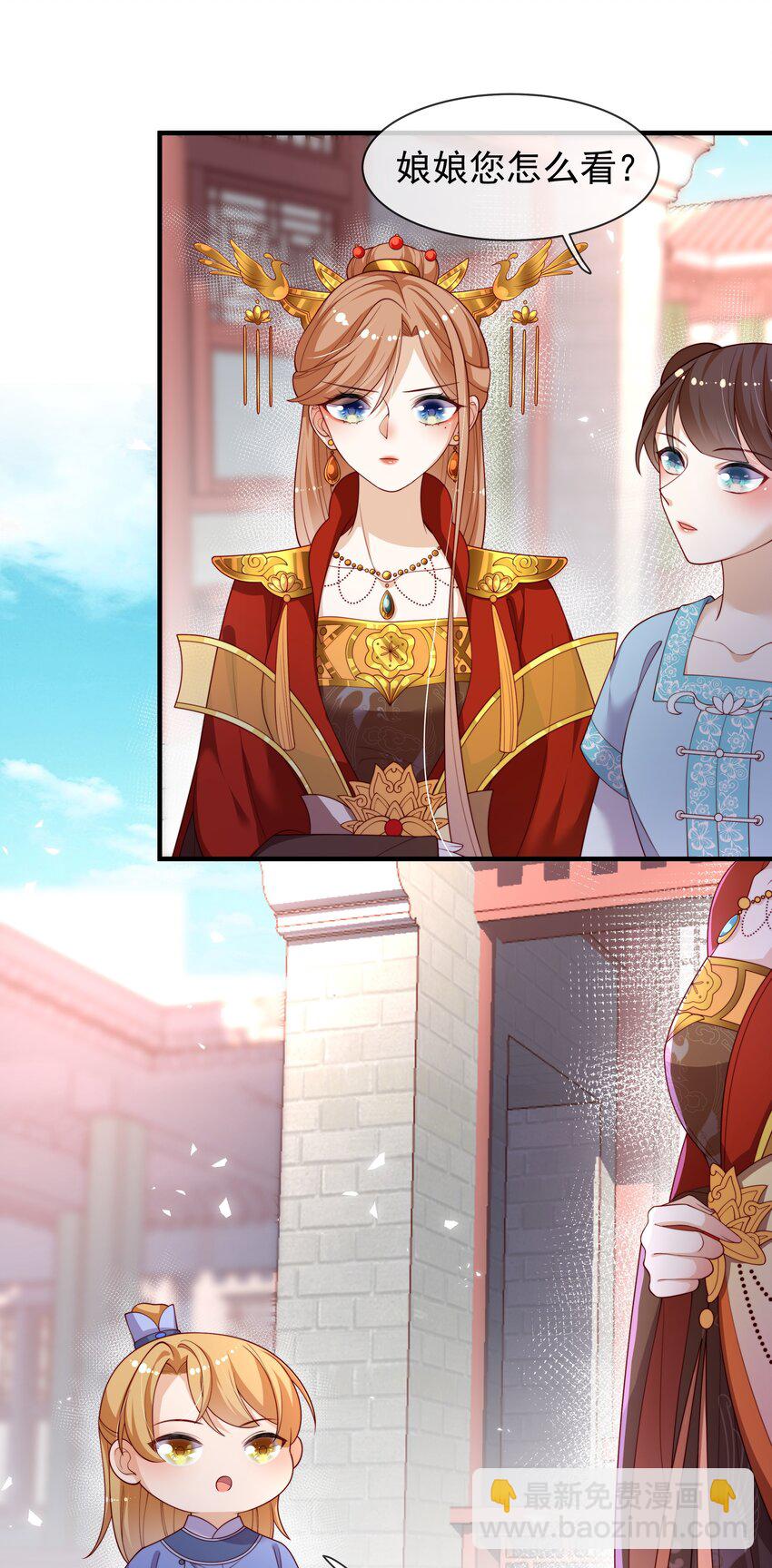 重生爲了敵國的惡毒皇后 - 007 後宮妃子真多 - 2