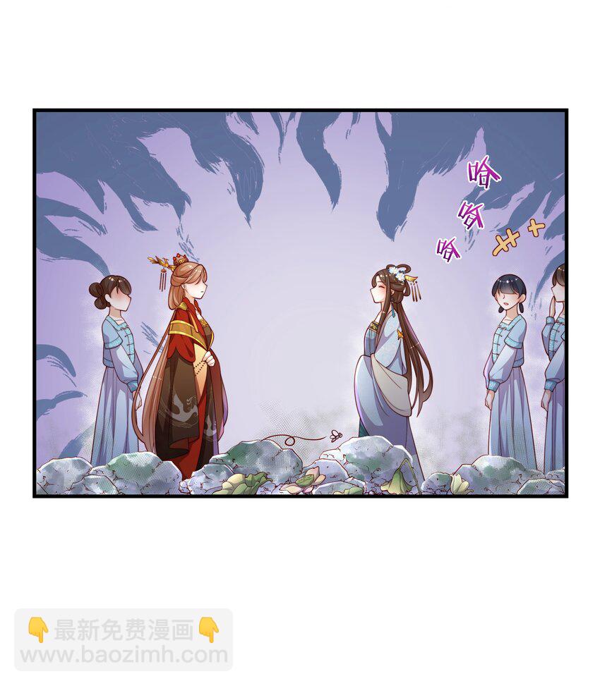 重生爲了敵國的惡毒皇后 - 007 後宮妃子真多 - 6