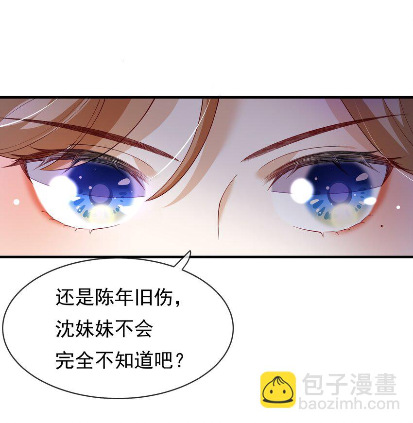 重生爲了敵國的惡毒皇后 - 007 後宮妃子真多 - 1