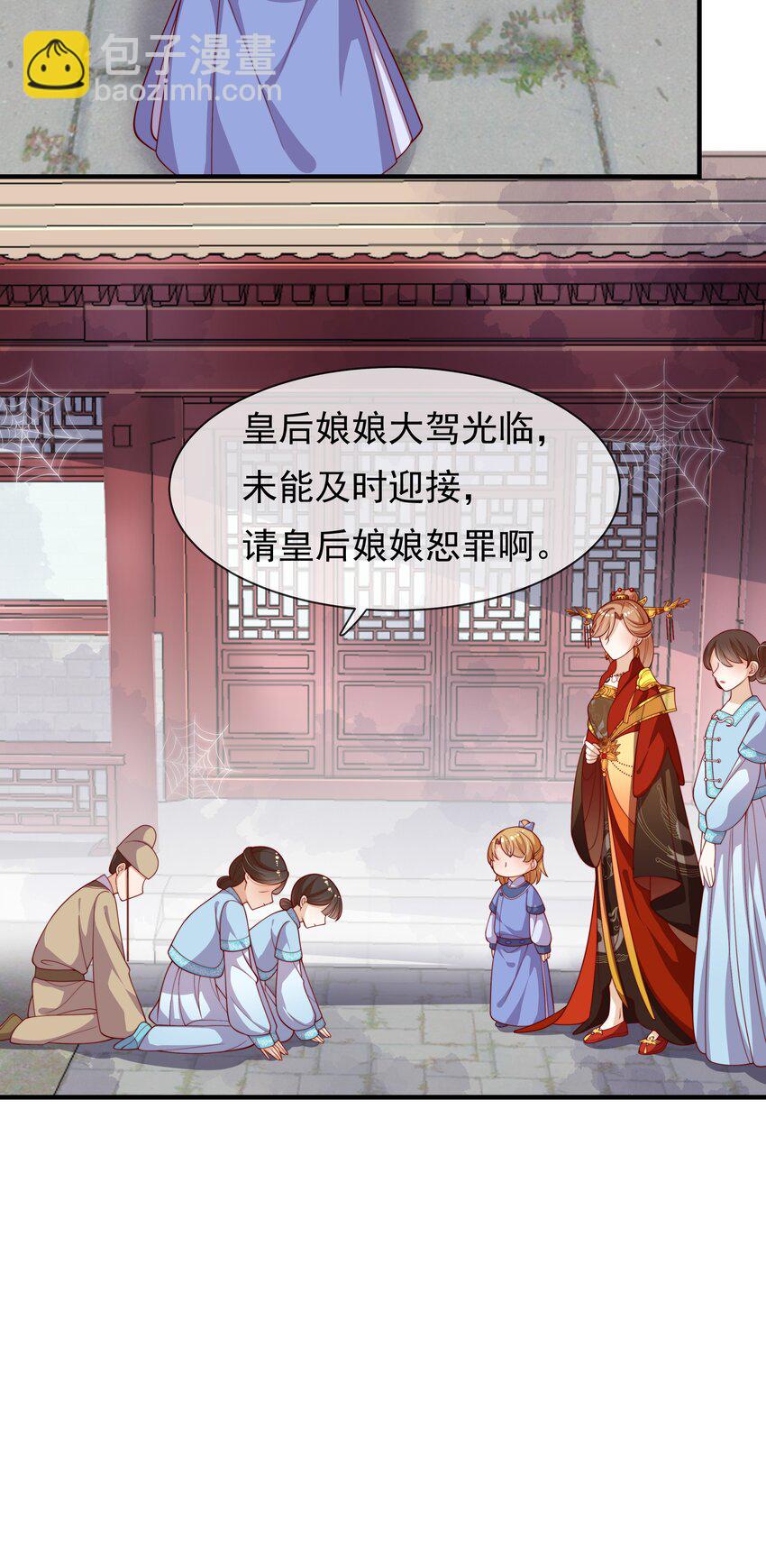 重生爲了敵國的惡毒皇后 - 007 後宮妃子真多 - 1