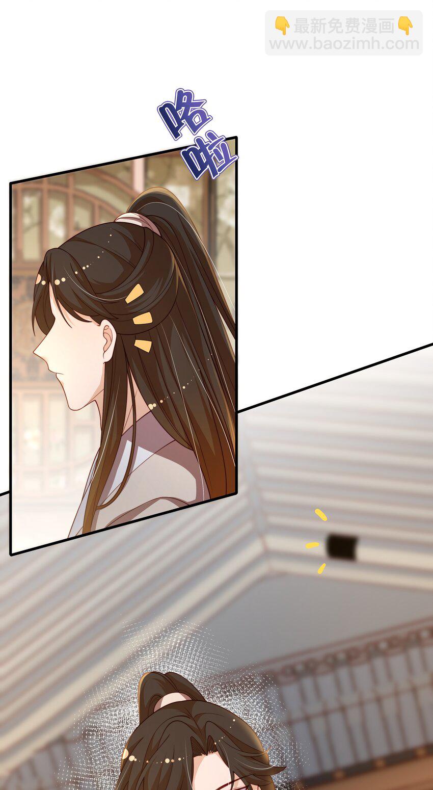 重生爲了敵國的惡毒皇后 - 009 刺殺還是劫色？(1/2) - 5