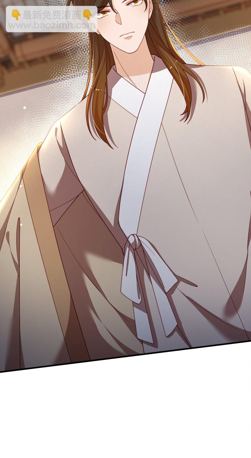 重生爲了敵國的惡毒皇后 - 009 刺殺還是劫色？(1/2) - 6