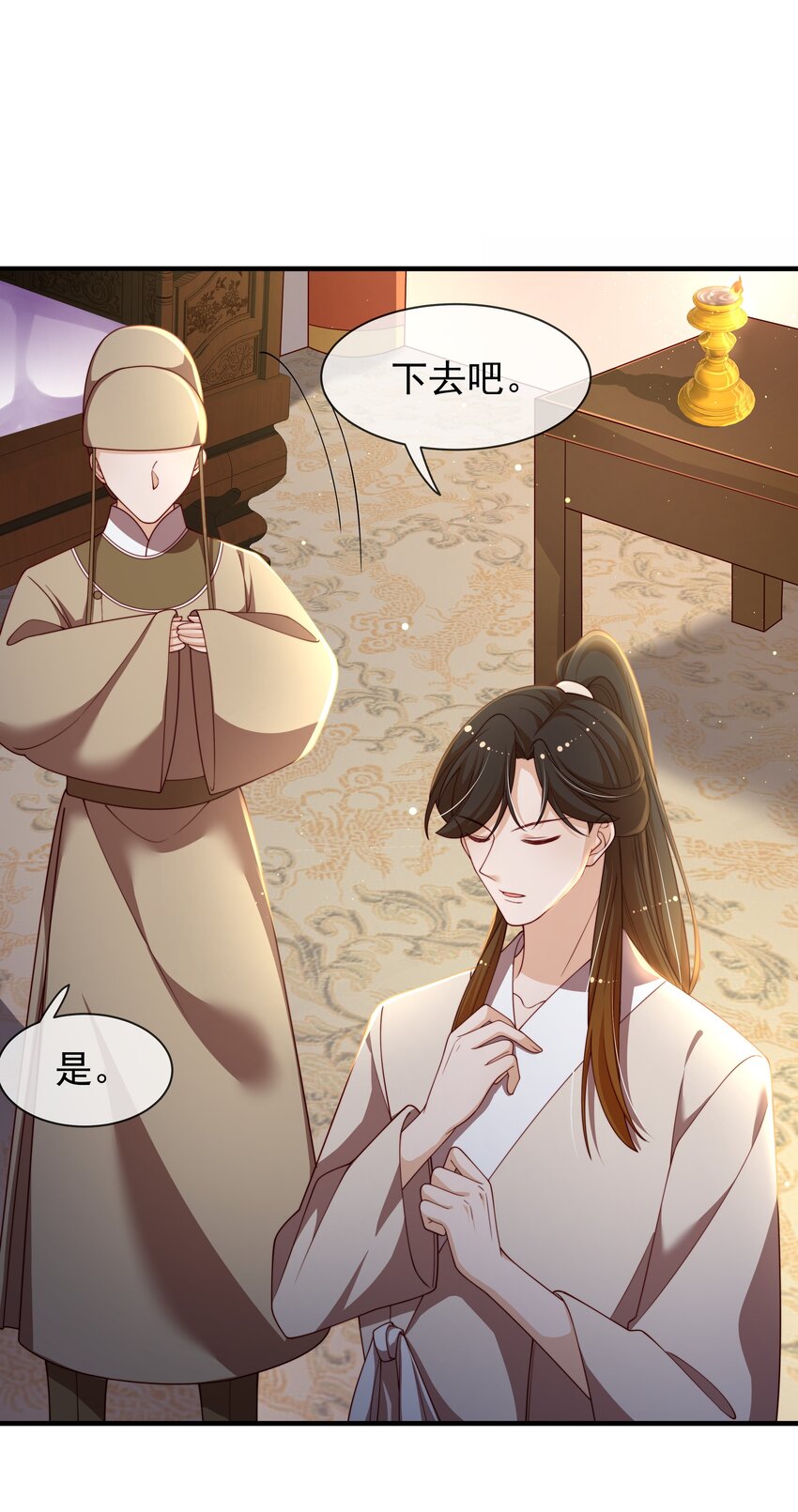 重生爲了敵國的惡毒皇后 - 009 刺殺還是劫色？(1/2) - 7