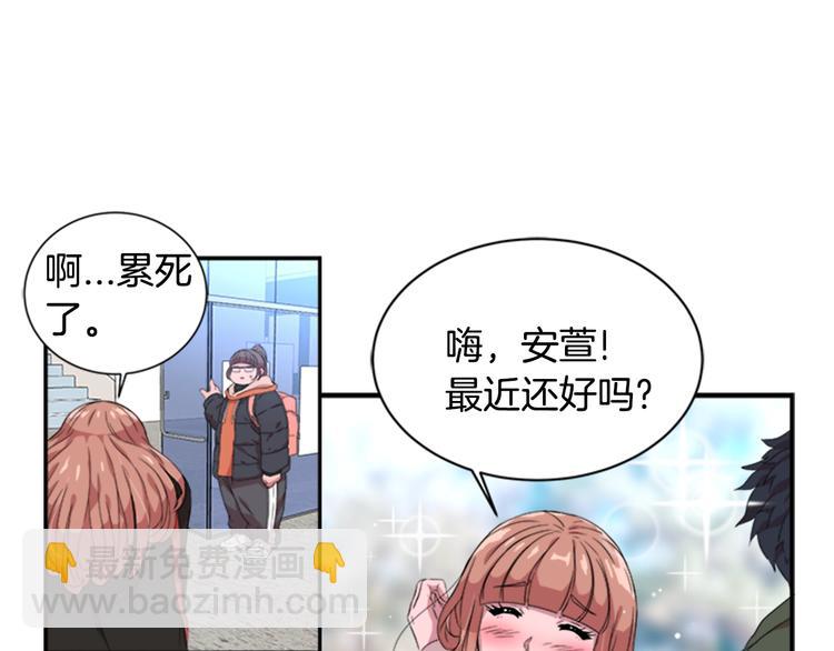 重生爲魔王的女兒 - 第1話 第一次反抗(1/4) - 2