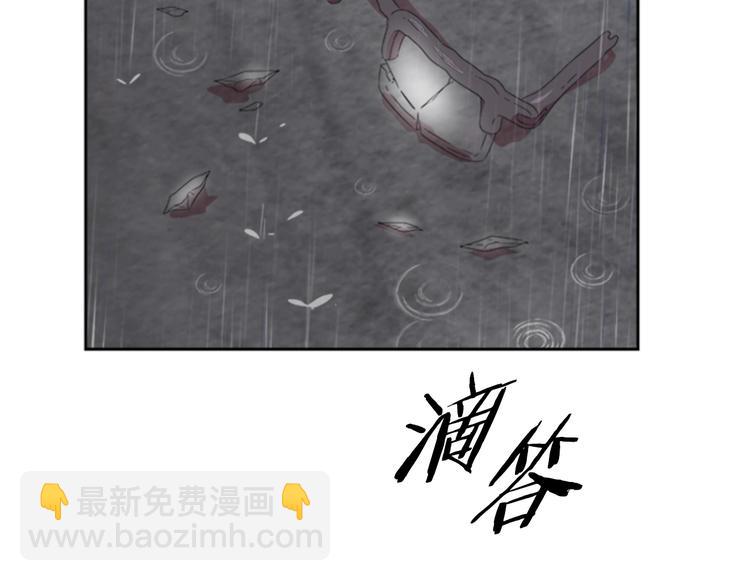 重生爲魔王的女兒 - 第1話 第一次反抗(2/4) - 6