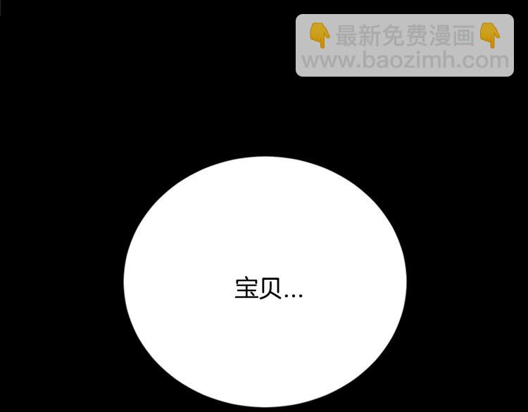 重生爲魔王的女兒 - 第1話 第一次反抗(3/4) - 1