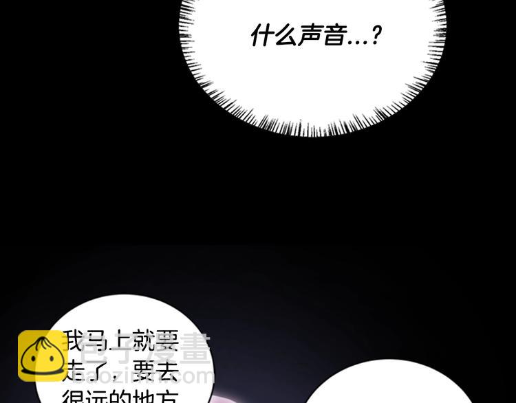 重生爲魔王的女兒 - 第1話 第一次反抗(3/4) - 4