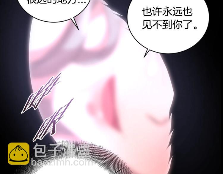 重生爲魔王的女兒 - 第1話 第一次反抗(3/4) - 5