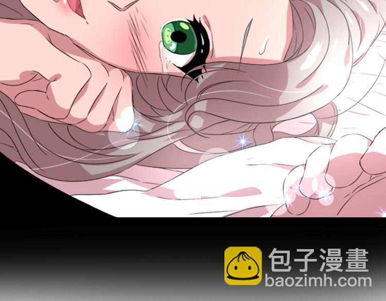 重生爲魔王的女兒 - 第1話 第一次反抗(3/4) - 8