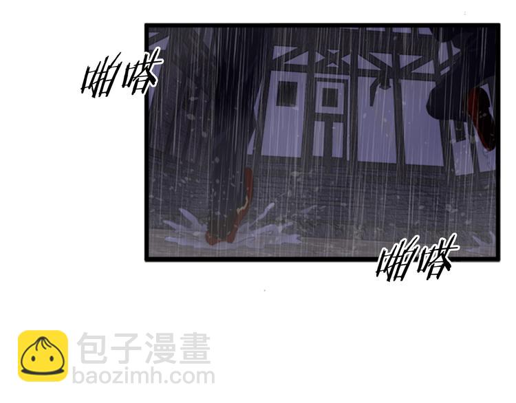 重生爲魔王的女兒 - 第1話 第一次反抗(3/4) - 8