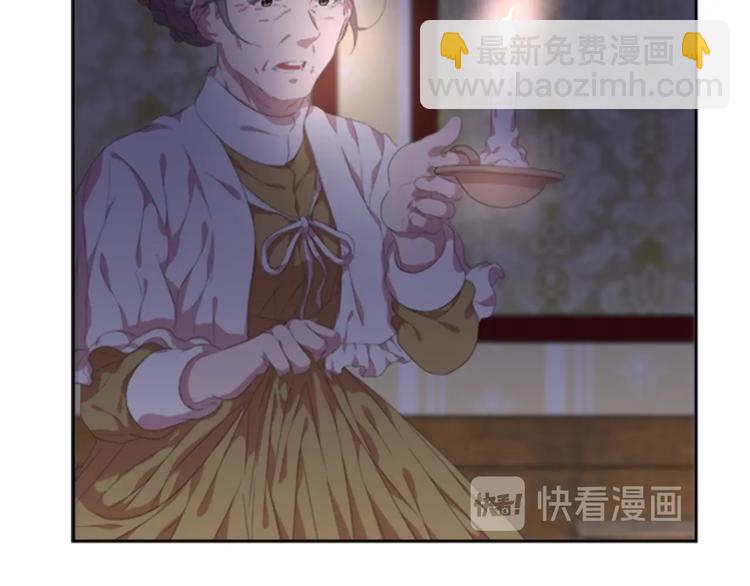 重生爲魔王的女兒 - 第1話 第一次反抗(3/4) - 4