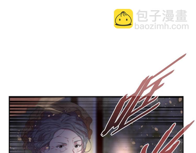 重生爲魔王的女兒 - 第1話 第一次反抗(3/4) - 5