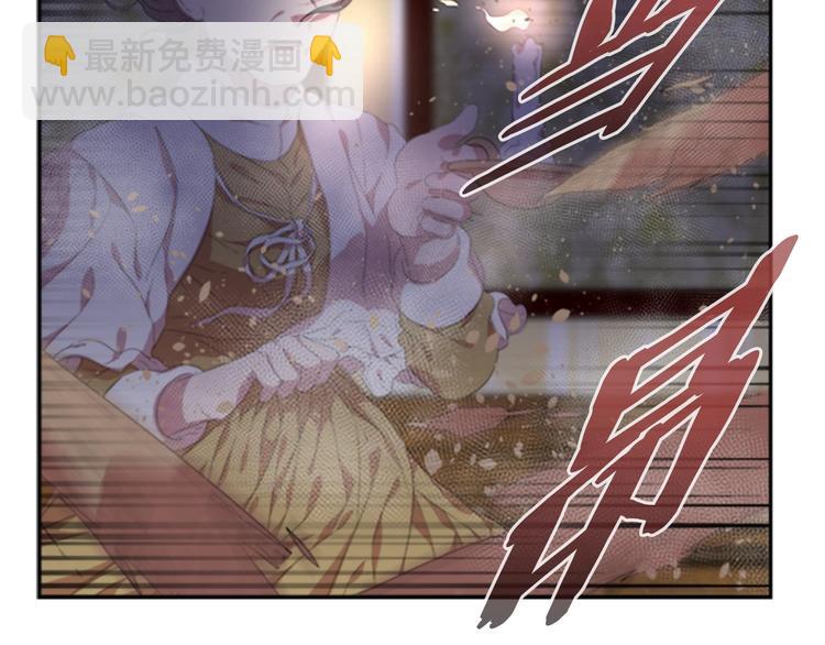 重生爲魔王的女兒 - 第1話 第一次反抗(3/4) - 6