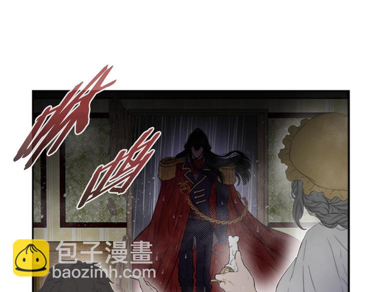 重生爲魔王的女兒 - 第1話 第一次反抗(3/4) - 7