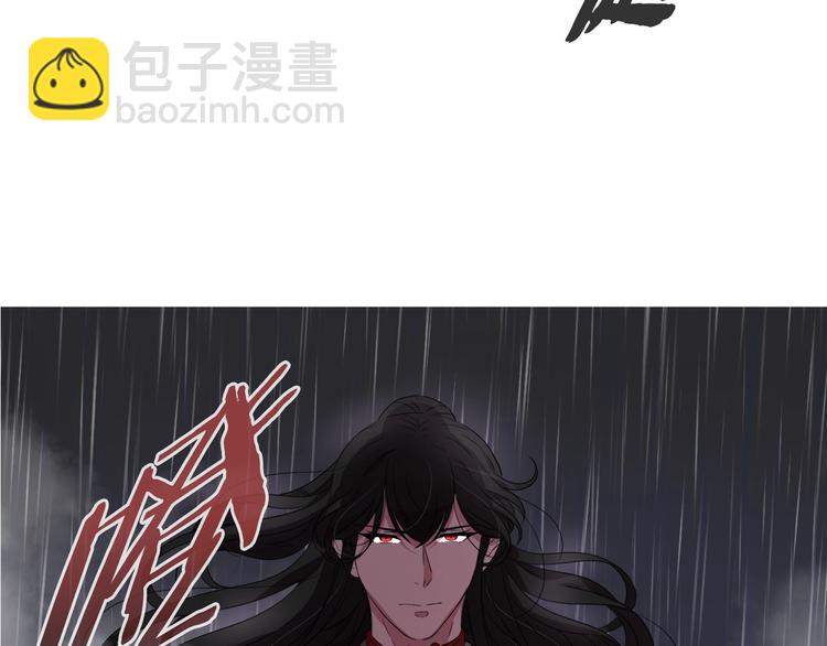 重生爲魔王的女兒 - 第1話 第一次反抗(3/4) - 1