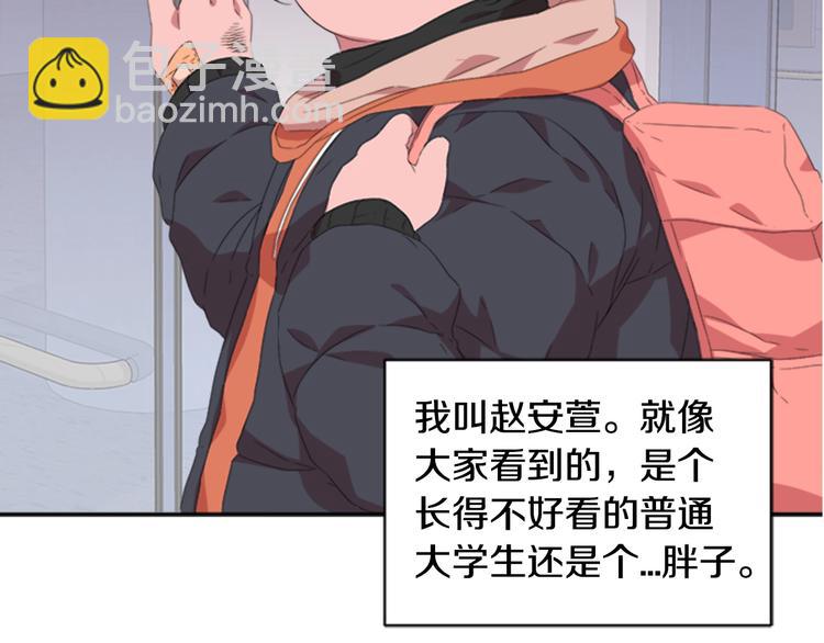 重生爲魔王的女兒 - 第1話 第一次反抗(1/4) - 5