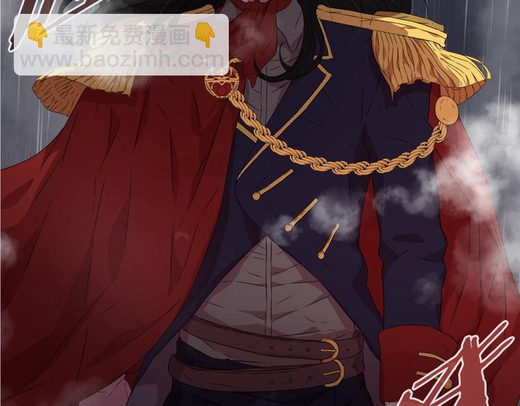 重生爲魔王的女兒 - 第1話 第一次反抗(3/4) - 2