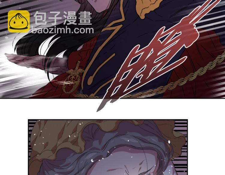 重生爲魔王的女兒 - 第1話 第一次反抗(3/4) - 1