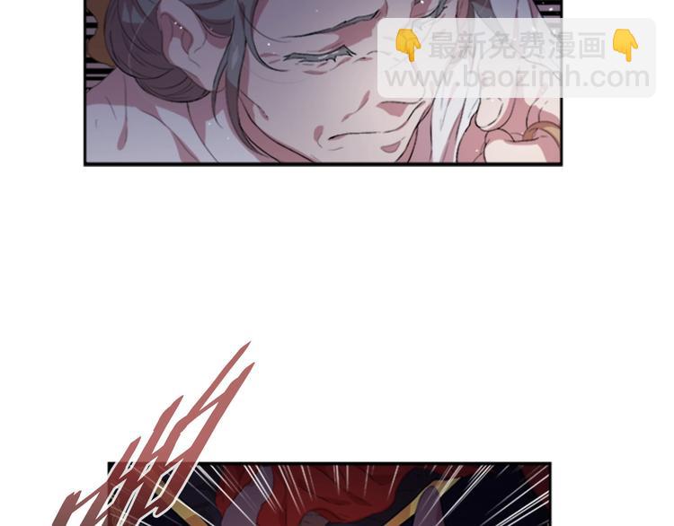 重生爲魔王的女兒 - 第1話 第一次反抗(3/4) - 2