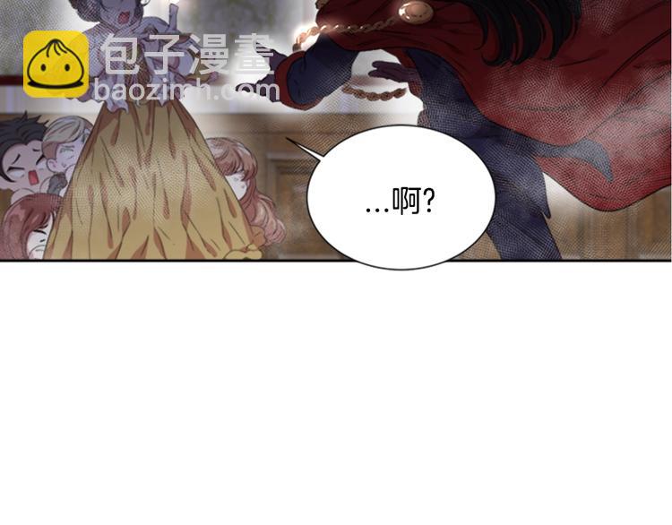 重生爲魔王的女兒 - 第1話 第一次反抗(3/4) - 4