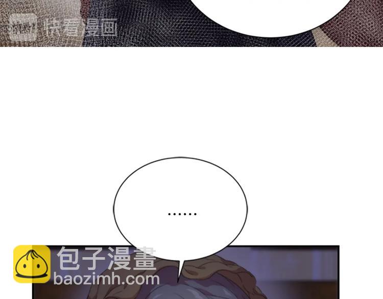 重生爲魔王的女兒 - 第1話 第一次反抗(3/4) - 7