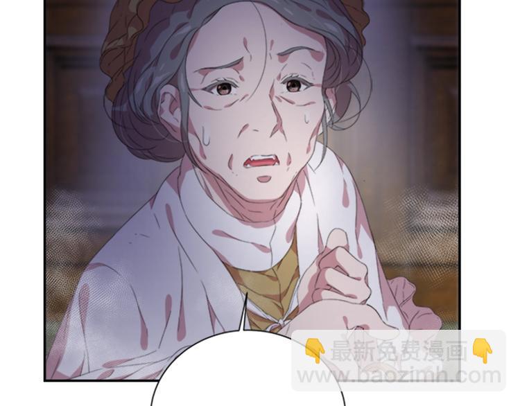 重生爲魔王的女兒 - 第1話 第一次反抗(3/4) - 8