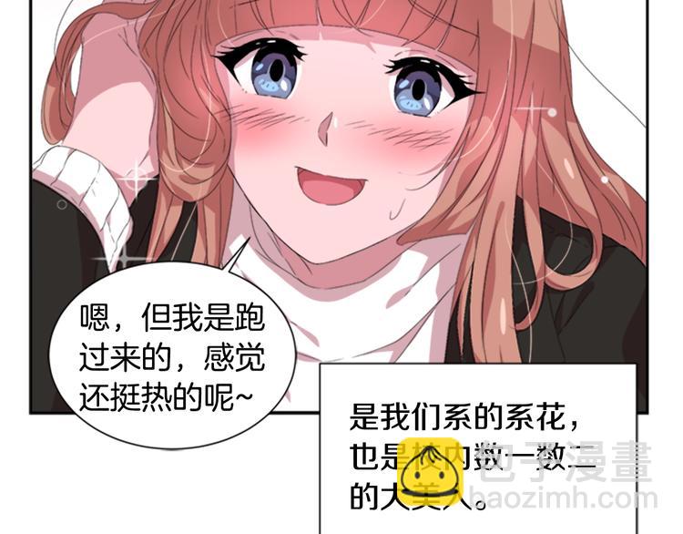 重生爲魔王的女兒 - 第1話 第一次反抗(1/4) - 7