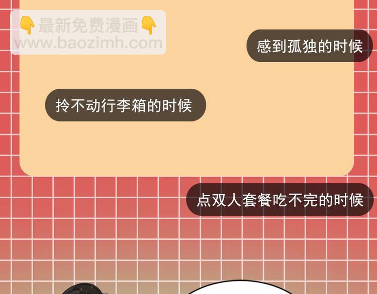 重生爲魔王的女兒 - 第1話 第一次反抗(4/4) - 3