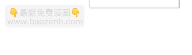 重生爲魔王的女兒 - 第1話 第一次反抗(1/4) - 8