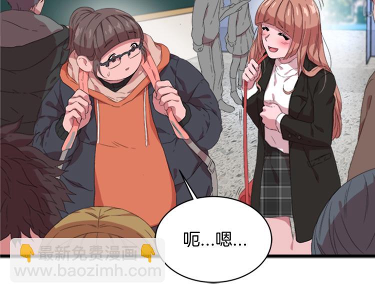 重生爲魔王的女兒 - 第1話 第一次反抗(1/4) - 2