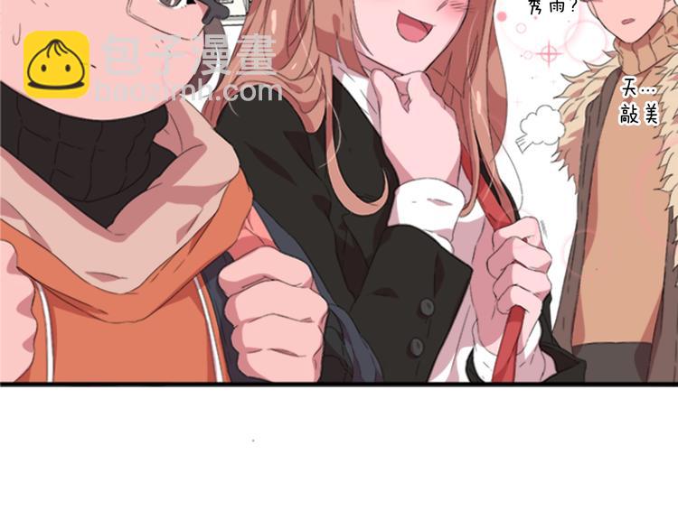 重生爲魔王的女兒 - 第1話 第一次反抗(1/4) - 4