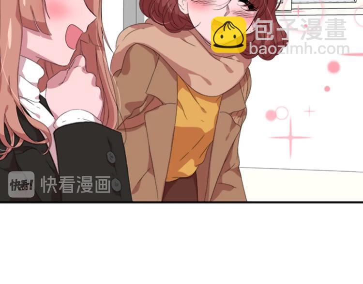 重生爲魔王的女兒 - 第1話 第一次反抗(1/4) - 6