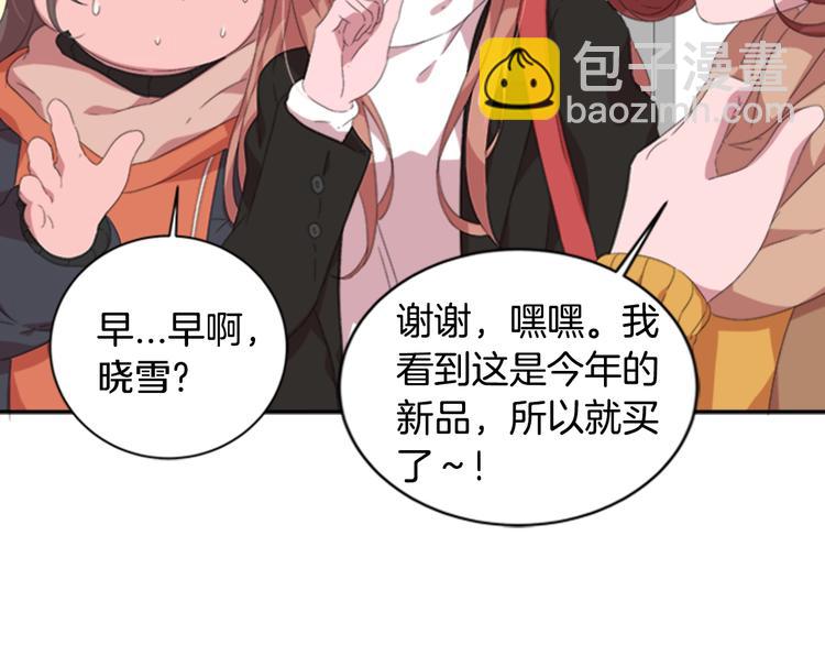 重生爲魔王的女兒 - 第1話 第一次反抗(1/4) - 8