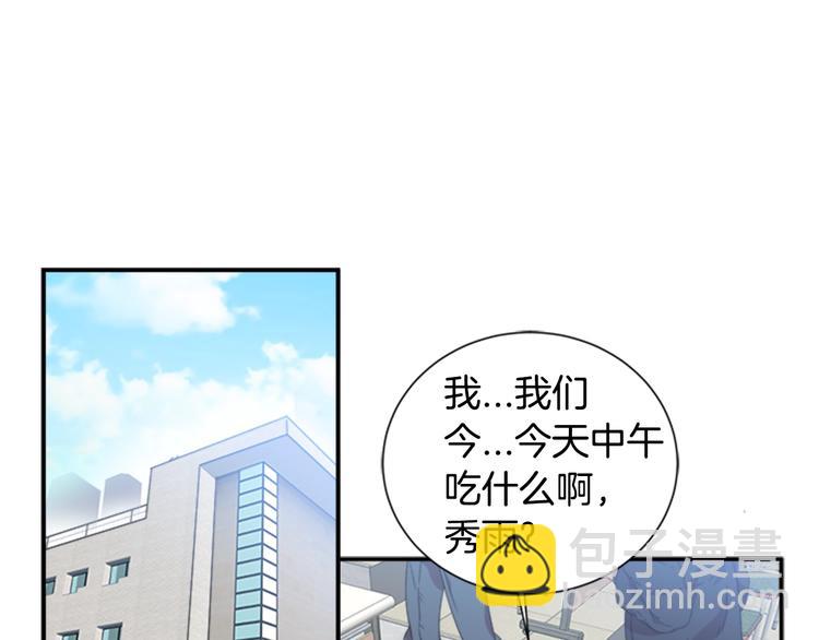 重生爲魔王的女兒 - 第1話 第一次反抗(1/4) - 3