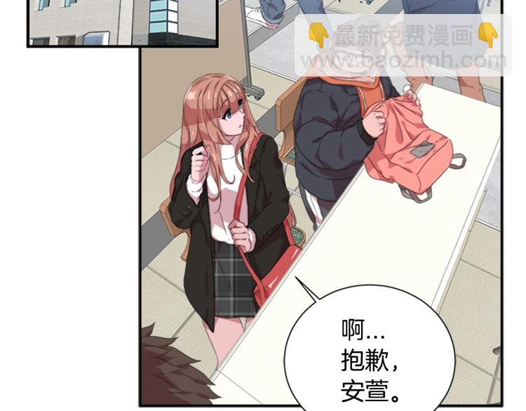 重生爲魔王的女兒 - 第1話 第一次反抗(1/4) - 4