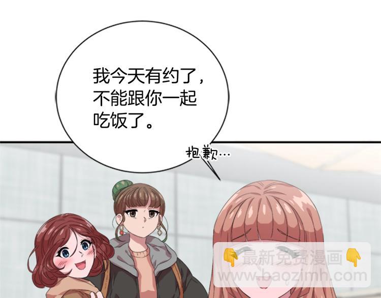 重生爲魔王的女兒 - 第1話 第一次反抗(1/4) - 6