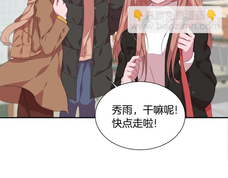 重生爲魔王的女兒 - 第1話 第一次反抗(1/4) - 7