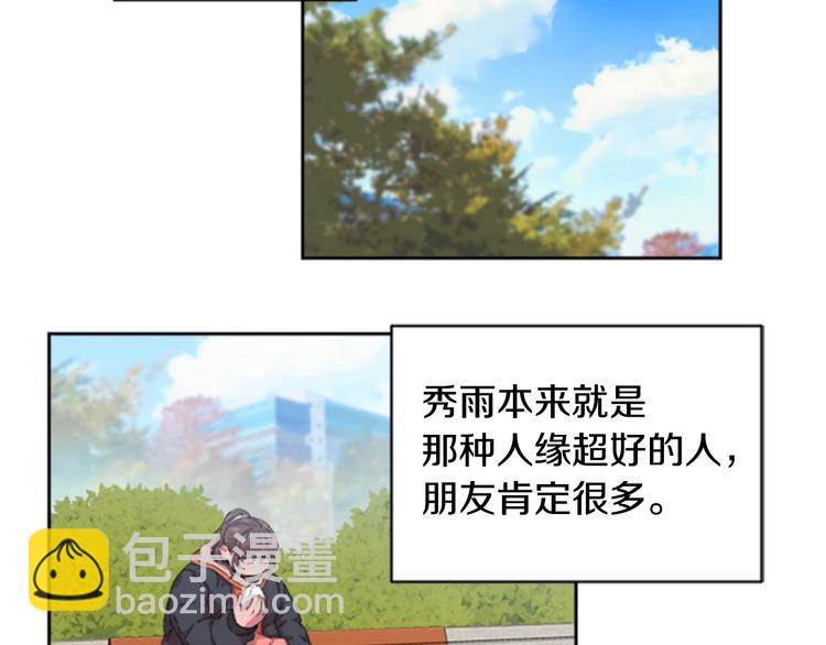 重生爲魔王的女兒 - 第1話 第一次反抗(1/4) - 4