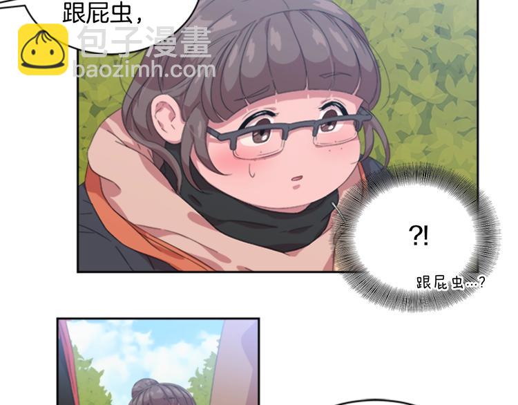 重生爲魔王的女兒 - 第1話 第一次反抗(1/4) - 6