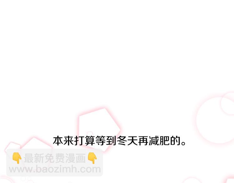 重生爲魔王的女兒 - 第1話 第一次反抗(1/4) - 4