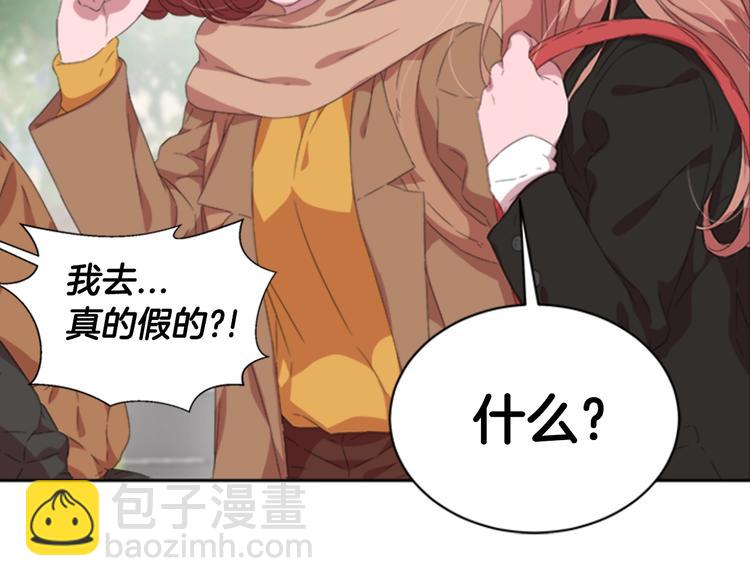 重生爲魔王的女兒 - 第1話 第一次反抗(1/4) - 3