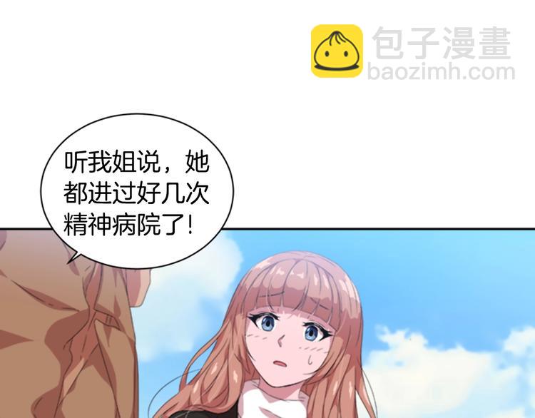 重生爲魔王的女兒 - 第1話 第一次反抗(1/4) - 4