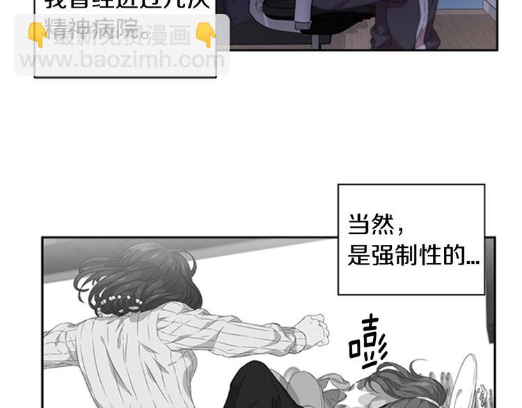 重生爲魔王的女兒 - 第1話 第一次反抗(1/4) - 2