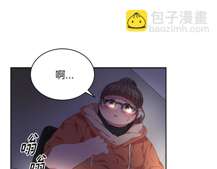 重生爲魔王的女兒 - 第1話 第一次反抗(2/4) - 5