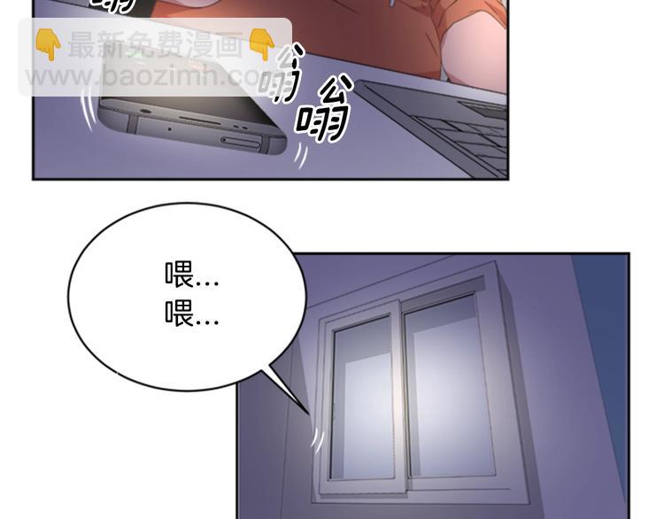 重生爲魔王的女兒 - 第1話 第一次反抗(2/4) - 6