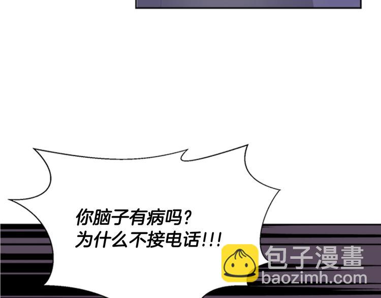 重生爲魔王的女兒 - 第1話 第一次反抗(2/4) - 7