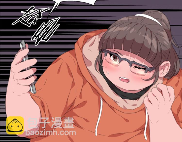 重生爲魔王的女兒 - 第1話 第一次反抗(2/4) - 8