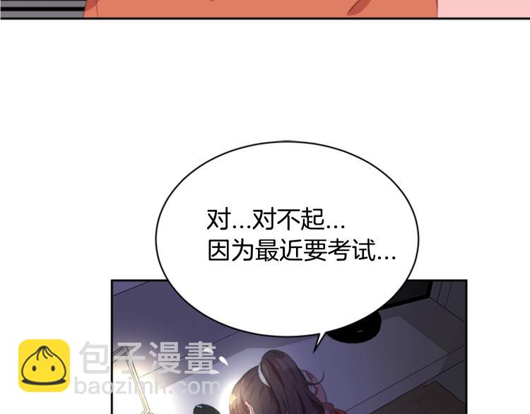 重生爲魔王的女兒 - 第1話 第一次反抗(2/4) - 1