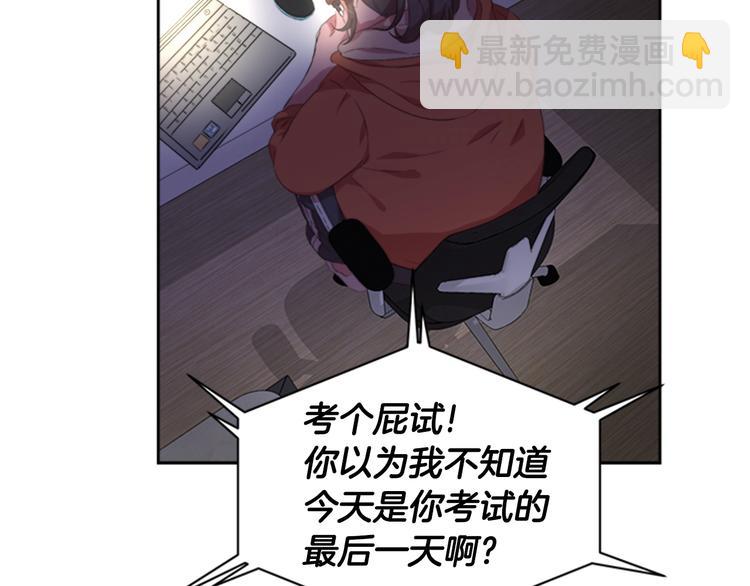 重生爲魔王的女兒 - 第1話 第一次反抗(2/4) - 2